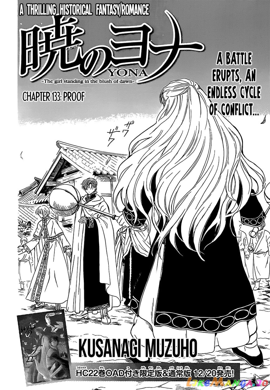 Akatsuki No Yona Chapter 133 image 02